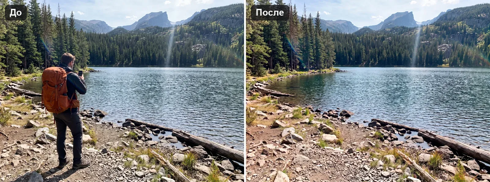 Горное озеро среди хвойного леса: слева мужчина с оранжевым рюкзаком фотографирует воду, справа тот же берег без человека, с камнями и брёвнами